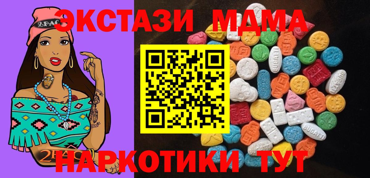 Ecstasy Punisher Амурск