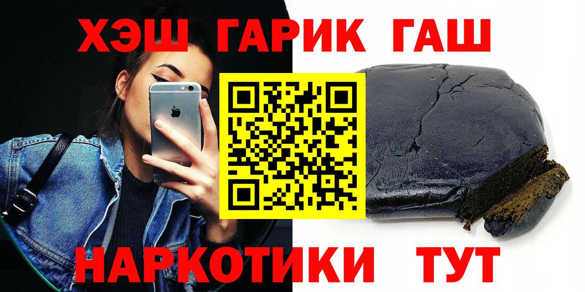 Амурск  Гашиш хэш  Вход с VPN  Гашиш Cannabis 