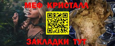 стаф Янаул