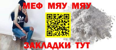 гашиш Шелехов
