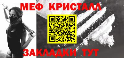 герыч Шахты
