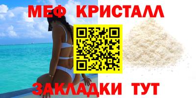 стаф Янаул
