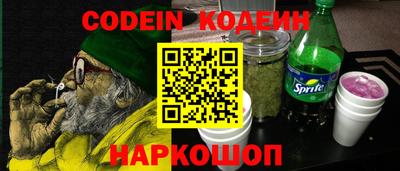 молекула духа Ярцево