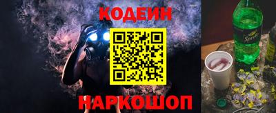 герыч Шахты