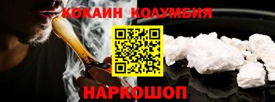 гидра Ярославль