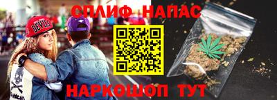гашиш Шелехов