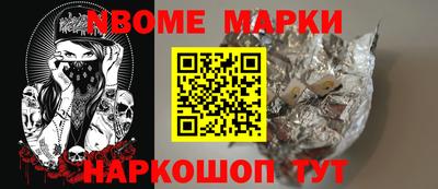 гашиш Шелехов