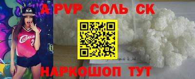 кокаин премиум Шебекино
