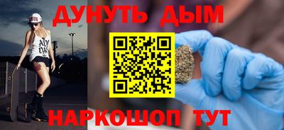 гашиш Шелехов