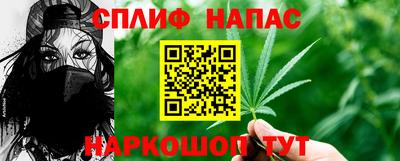 гашиш Шелехов