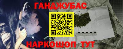 молекула духа Ярцево