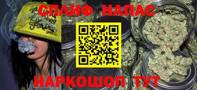 кокаин премиум Шебекино