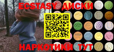 гидра Ярославль