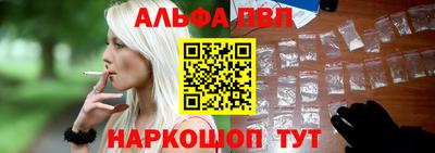 кокаин премиум Шебекино