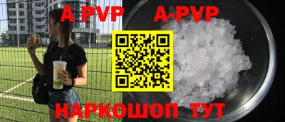 молекула духа Ярцево