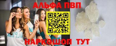 кокаин премиум Шебекино
