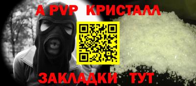 герыч Шахты