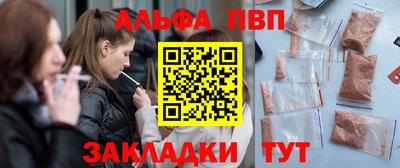 гидра Ярославль