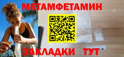гашиш Шелехов