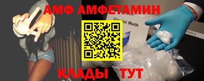 гашиш Шелехов