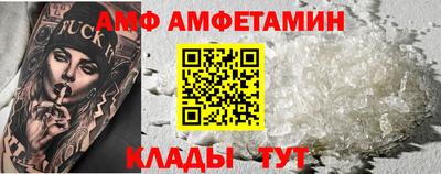 гидра Ярославль