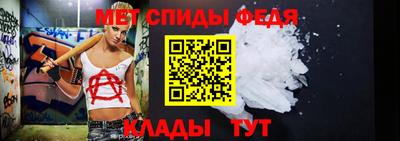 герыч Шахты