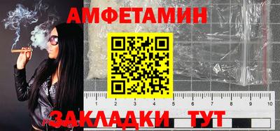 молекула духа Ярцево
