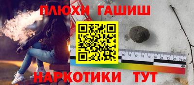 молекула духа Ярцево