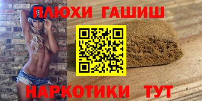 кокаин премиум Шебекино