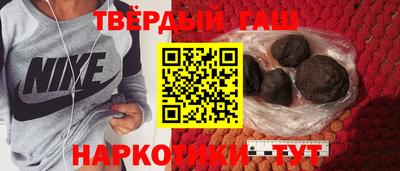 кокаин премиум Шебекино