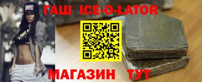 кокаин премиум Шебекино