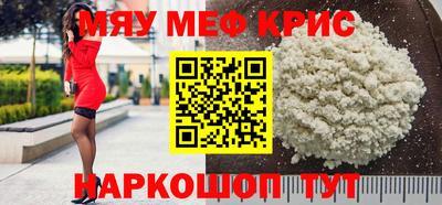 кокаин премиум Шебекино