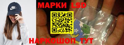 гидра Ярославль