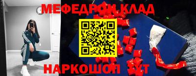 гидра Ярославль
