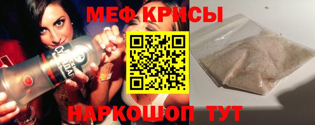 МЕФ 4 MMC  Меф  Амурск  Вход с VPN 