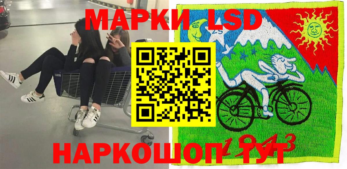 Марки 25I-NBOMe 1500мкг  Вход с VPN  Марки 25I-NBOMe 1500мкг  Амурск 