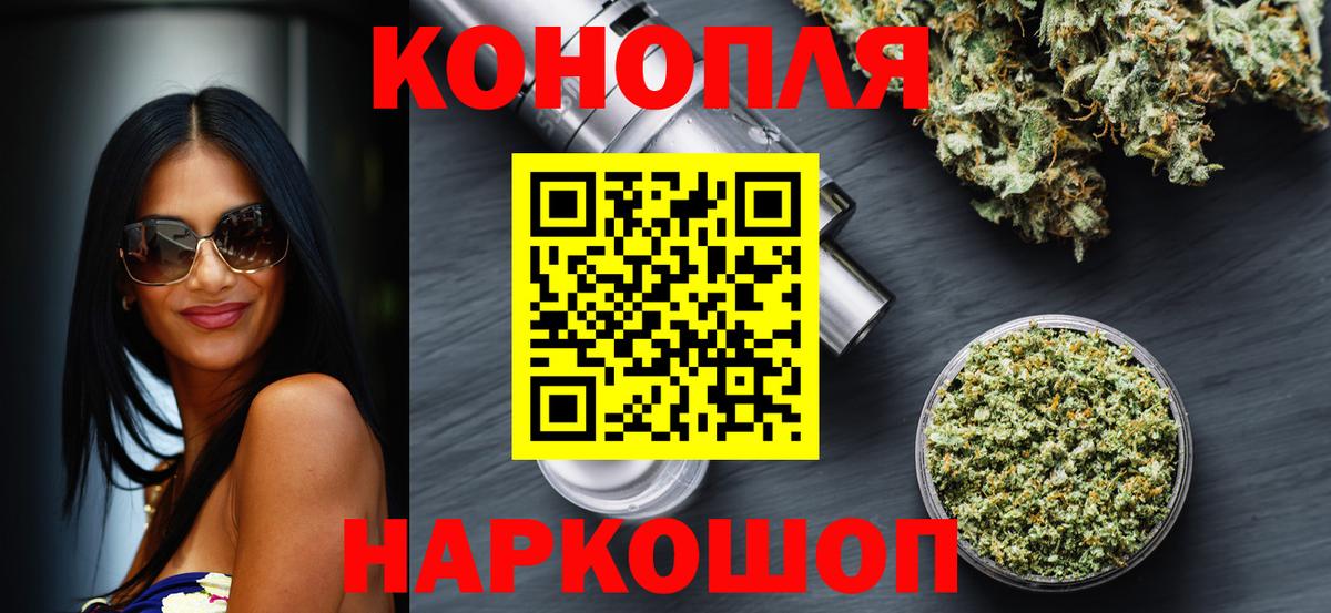 Шишки марихуана SATIVA & INDICA Амурск